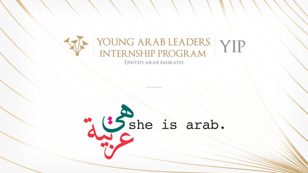 (English) YAL Internship Program - She Is Arab